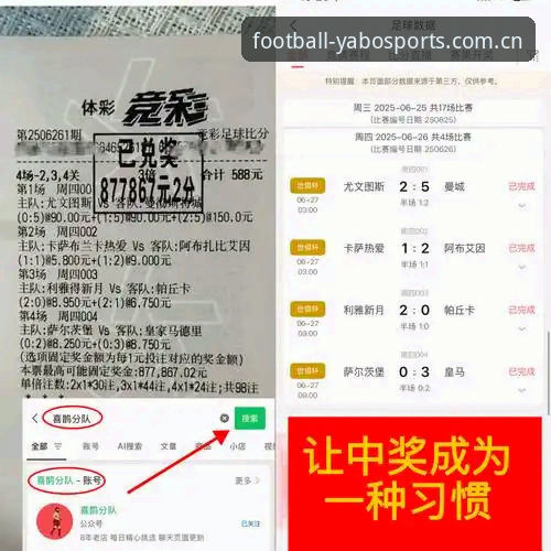 资深用户实测：亚博体育世界杯数据直播对比评测心得与底层逻辑
