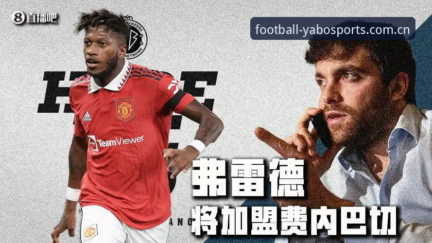 亚博体育中国官方入口主页赛事替代实操教程——v2.8.1版本数据控带你复盘