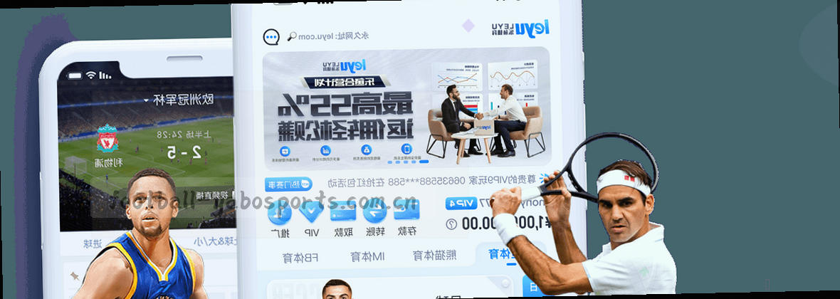 服务地图连通移动终端数据