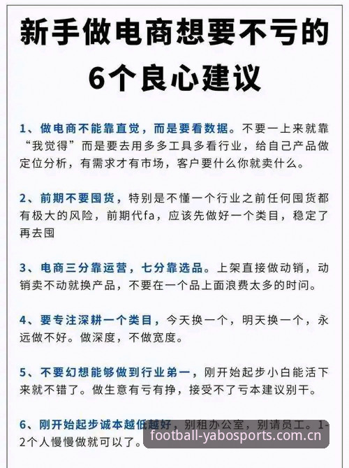亚博体育中国官方入口主页赛事替代 资深用户实操分享:亚博体育中国官方入口主页赛事替代的三大要点与避坑指南